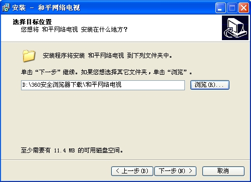 hptv添加频道地址方法教程