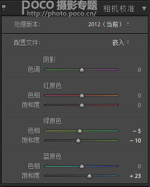 朦胧清新胶片色调影楼照片后期调色教程 图5