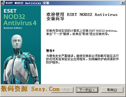 eset nod32 antivirus