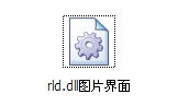 rld.dll文件