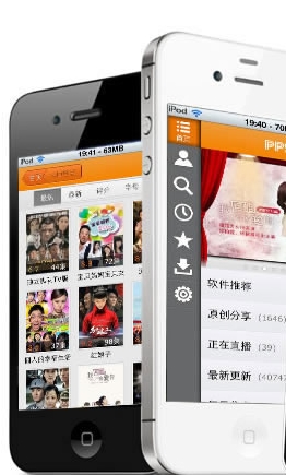 pps苹果手机版(苹果手机网络电视播放器) v2.8.4 官方越狱版