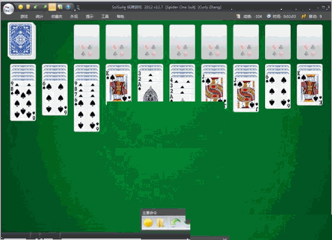 SolSuite Solitaire 2013