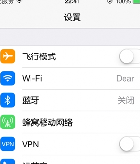 ios7浪漫雅圆字体(苹果字体软件) 免费版