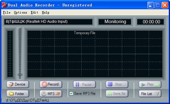 Adrosoft Dual Audio Recorder