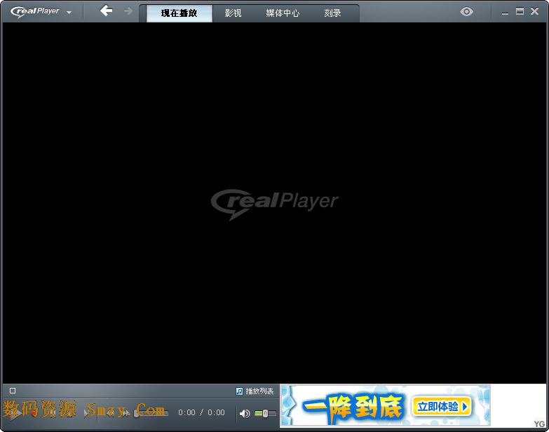 RealPlayer中文版