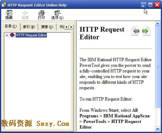 IBM Rational HTTP Request Editor
