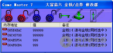 大富翁6金钱点卷修改器