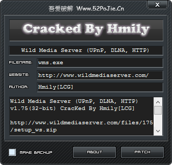 Wild Media Server完美補丁