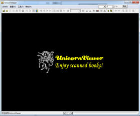 UnicornViewer