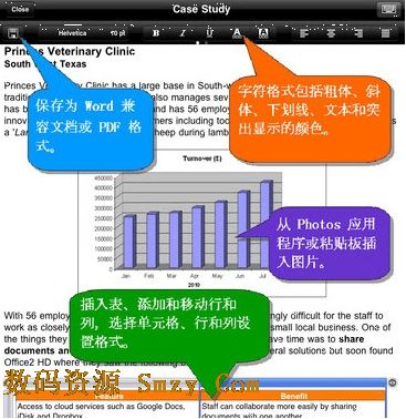 Office2 HD(iPad Office办公软件) v5.6.402 中文免费版