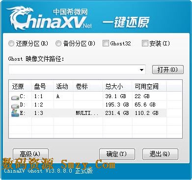 ChinaXV一键备份还原系统