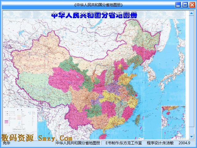 中国电子地图2013
