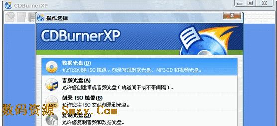 CDBurnerXP64位版