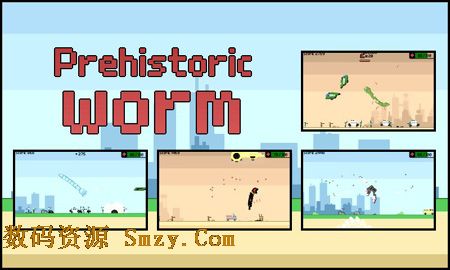 像素死亡战虫安卓版(Prehistoric worm) v1.12.0 免费版