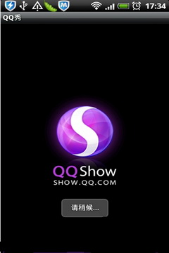 QQ秀安卓版(QQ秀手机客户端) v1.4 最新版