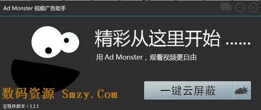 ad monster