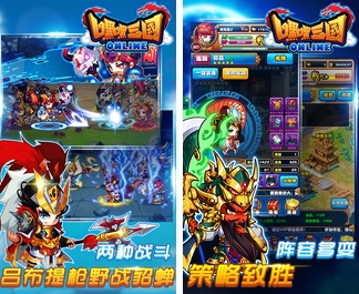 嘿嘿三国安卓版(手机策略竞技游戏) v1.7 最新版