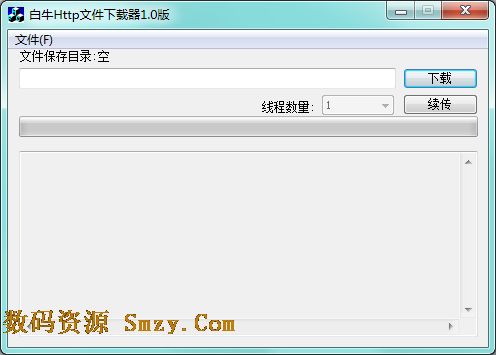 白牛HTTP文件下载器