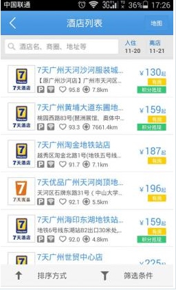 铂涛会安卓版(7天连锁酒店手机客户端) v5.1.2 免费最新版