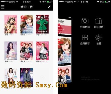 网易时尚杂志最新版for iPhone v4.3.0 ios官方版