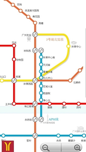 广州地铁查询安卓版(手机地铁查询软件) v2.3.4 官方免费版