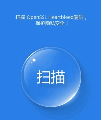 系统漏洞检测安卓版(CMSecurity Heartbleed Detector) v1.6.1 官方免费版