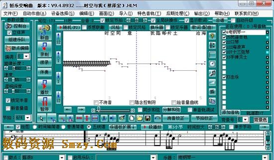 宏乐音乐软件包
