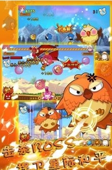 愤怒打小鸟安卓版(angry brid war) v1.95 免费版