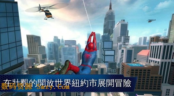 蜘蛛人惊奇再起2安卓版(超凡蜘蛛侠2) v1.0.1j 免费版