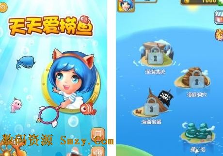 天天爱捞鱼安卓版(手机捕鱼游戏) v1.1.0 最新版