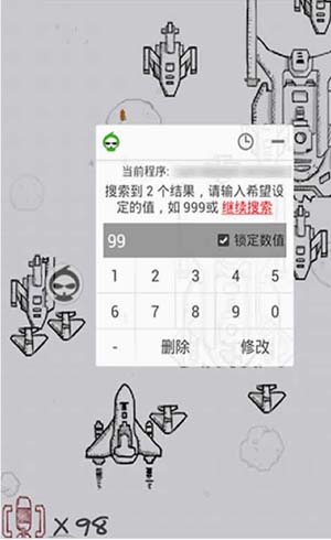 葫芦侠游戏修改器安卓版(手机游戏修改器) v3.1.4 最新免费版