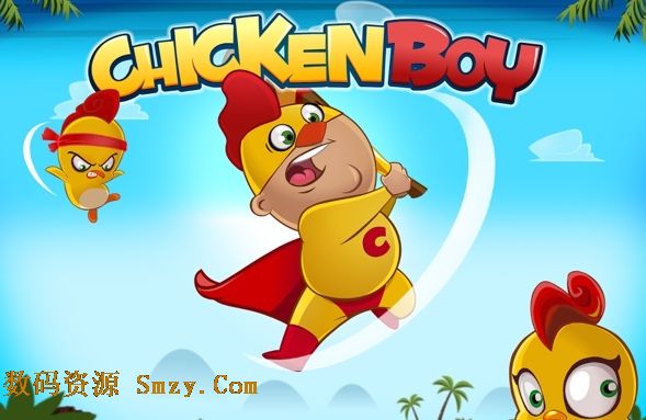 小鸡超人安卓版(Chicken Boy) v1.7.1 免费版