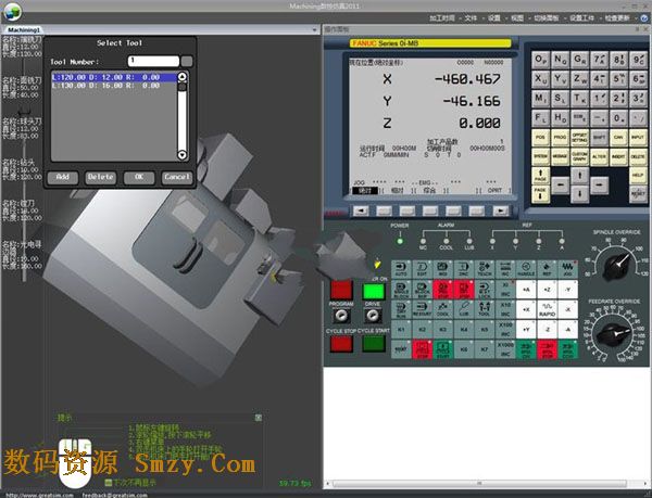 Machining数控仿真软件