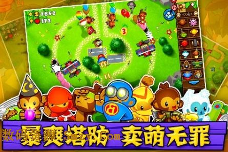 气球塔防5安卓版(手机塔防游戏) v2.4.0 最新中文版