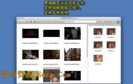 极速视频浏览器Mac版