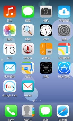 牛牛桌面IOS版(牛牛桌面苹果版) for iPhone/iPad v1.6 官方最新版
