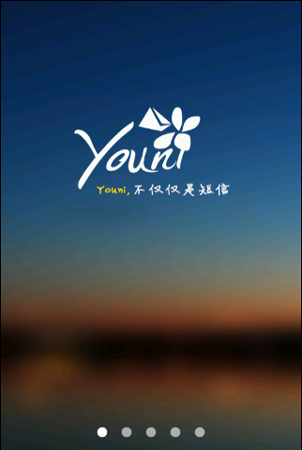 有你短信安卓版(Youni短信) v4.8.1.2 最新版