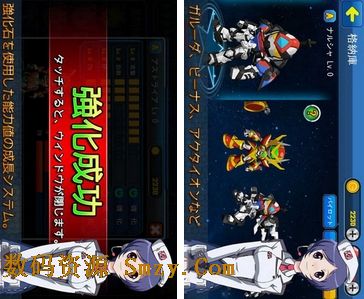 无限机器人大战(手机机甲类游戏) v1.48 最新安卓版