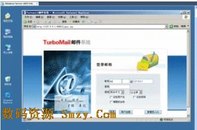 turbomail邮件系统