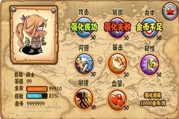 三国来袭特别版(手机策略游戏) v2.0.0 最新版