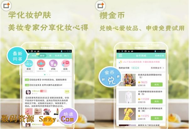 美人帮安卓版for Android (手机化妆软件) v2.10.2 官方最新版