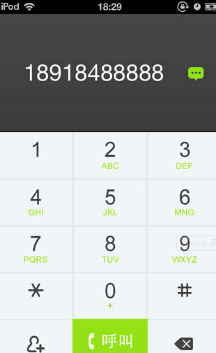 263我信iPhone版for iOS (手机网络电话软件) v1.4.1 免费版