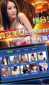 金花王安卓版(android扑克游戏) v1.7.1 手机版