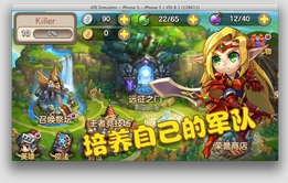 魔法先锋安卓版(手机角色扮演游戏) v2.3 android版