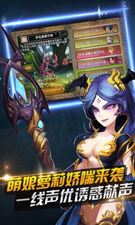 神魔镇魂曲安卓版(手机策略游戏) v1.5.0 最新版