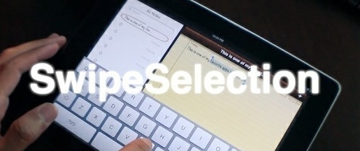 SwipeSelection iPhone手机越狱插件免费版