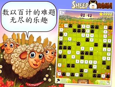 羊和狼的故事Android版(休闲益智游戏) v2.4 手机版