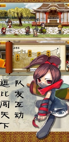 战国松姬传IOS版(手机RPG游戏) v1.1.1 苹果免费版