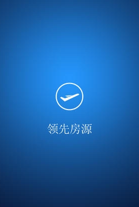 领先房源iPhone版for iOS v2.9 最新版