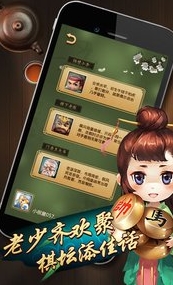 元游中国象棋安卓版(手机象棋游戏) v1.7.1 android版